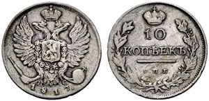 Alexander I. 1801-1825 - 1817 - 10 Kopecks ... 