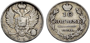 Alexander I. 1801-1825 - 1817 - 10 Kopecks ... 