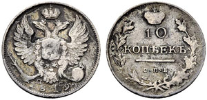 Alexander I. 1801-1825 - 1819 - 10 Kopecks ... 