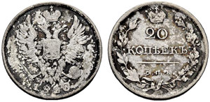 Alexander I. 1801-1825 - 1820 - 20 Kopecks ... 