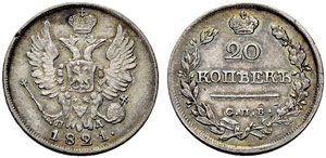 Alexander I. 1801-1825 - 1821 - 20 Kopecks ... 