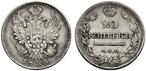 Alexander I. 1801-1825 - 1823 - 20 Kopecks ... 