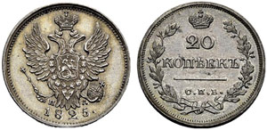 Alexander I. 1801-1825 - 1825 - 20 Kopecks ... 