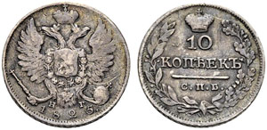 Alexander I. 1801-1825 - 1825 - 10 Kopecks ... 