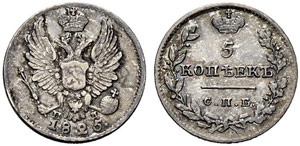 Alexander I. 1801-1825 - 1825 - 5 Kopecks ... 