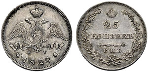 Nicholas I. 1825-1855 - 1828 - 25 Kopecks ... 