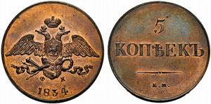 Nicholas I. 1825-1855 - 1834 - 5 Kopecks ... 