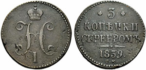 Nicholas I. 1825-1855 - 1839 - 3 Kopecks ... 