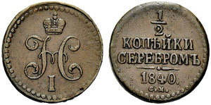 Nicholas I. 1825-1855 - 1840 - ½ Kopeck ... 