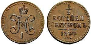 Nicholas I. 1825-1855 - 1840 - ½ Kopeck ... 