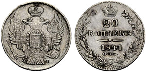 Nicholas I. 1825-1855 - 1841 - 20 Kopecks ... 