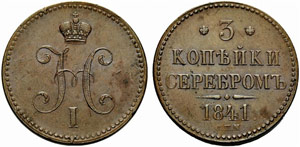 Nicholas I. 1825-1855 - 1841 - 3 Kopecks ... 