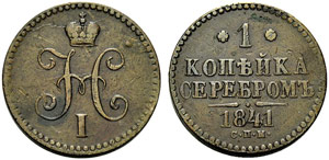 Nicholas I. 1825-1855 - 1841 - Kopeck 1841, ... 