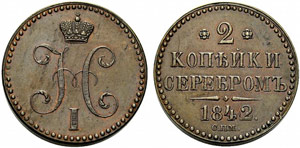 Nicholas I. 1825-1855 - 1842 - 2 Kopecks ... 
