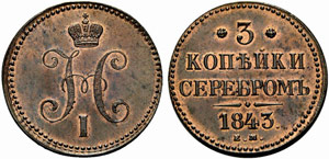 Nicholas I. 1825-1855 - 1843 - 3 Kopecks ... 