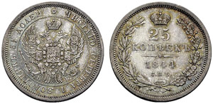 Nicholas I. 1825-1855 - 1844 - 25 Kopeks ... 