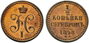 Nicholas I. 1825-1855 - 1848 - ½ Kopeck ... 