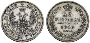 Nicholas I. 1825-1855 - 1849 - 25 Kopecks ... 