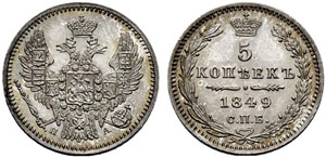 Nicholas I. 1825-1855 - 1849 - 5 Kopecks ... 