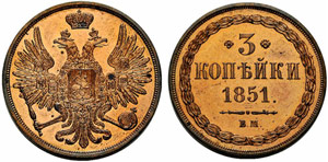 Nicholas I. 1825-1855 - 1851 - 3 Kopecks ... 