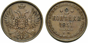 Nicholas I. 1825-1855 - 1851 - 2 Kopecks ... 