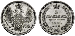 Alexander II. 1855-1881 - 1855 - 5 Kopecks ... 