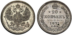Alexander II. 1855-1881 - 1871 - 20 Kopecks ... 
