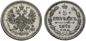 Alexander II. 1855-1881 - 1876 - 5 Kopecks ... 