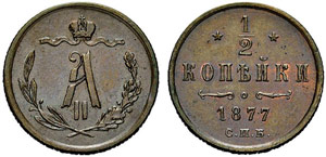 Alexander II. 1855-1881 - 1877 - ½ Kopeck ... 
