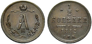 Alexander III. 1881-1894 - 1882 - ½ Kopeck ... 