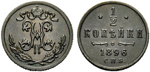 Nicholas II. 1894-1917 - 1896 - ½ Kopeck ... 