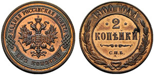Nicholas II. 1894-1917 - 1900 - 2 Kopeck ... 