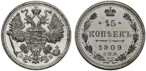 Nicholas II. 1894-1917 - 1909 - 15 Kopecks ... 