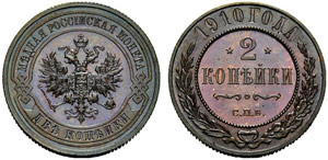 Nicholas II. 1894-1917 - 1910 - 2 Kopecks ... 