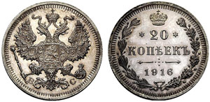 Nicholas II. 1894-1917 - 1916 - 20 Kopecks ... 
