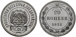 Sowjetunion – USSR - 1922 - 20 Kopecks ... 
