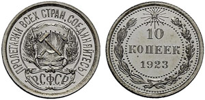 Sowjetunion – USSR - 1923 - 10 Kopecks ... 
