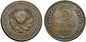 Sowjetunion – USSR - 1924 - 3 Kopecks ... 