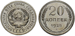 Sowjetunion – USSR - 1925 - 20 Kopecks ... 