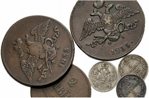Lots - 5 Kopecks 1833, Ekaterinburg Mint, 2 ... 