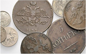 Lots - 5 Kopecks 1836, St. Petersburg Mint, ... 