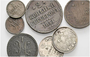 Lots - 20 Kopecks 1840, St. Petersburg Mint ... 