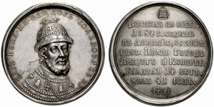 Feodor Ioannovich, 1584-1598. Silver medal ... 