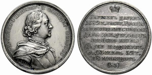 Peter I, the Great, 1682-1725. Silver medal ... 