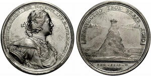 Silver medal 1718. Suppression the Streltsy ... 