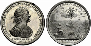 Pewter medal 1725. Death of Peter I on ... 