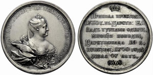 Anna Ioannovna, 1730-1740. Silver medal n. ... 