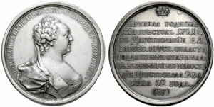 Silver medal n. d. (2nd half 18th cent.). ... 