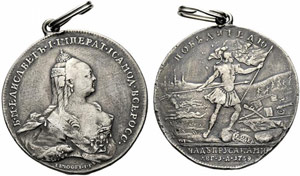 Medallic Rubel 1759. Victory over the ... 