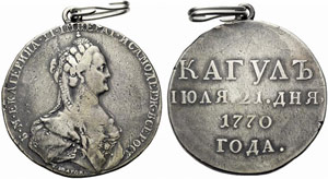 Silver medal 1770. On the victory of ... 
